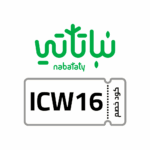 كود خصم نباتاتي