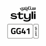 كود خصم ستايلي
