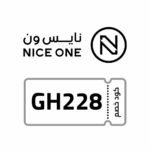 كود خصم نايس ون