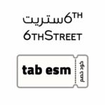 كود خصم 6 ستريت