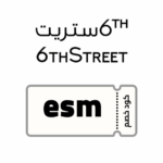 كود خصم 6 ستريت